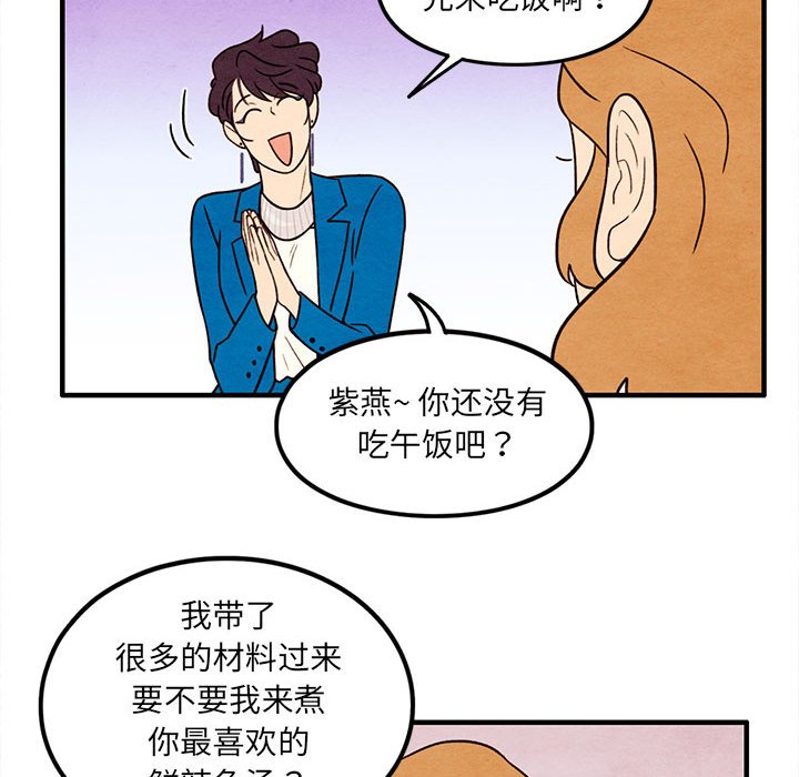 第45話 - 第63张