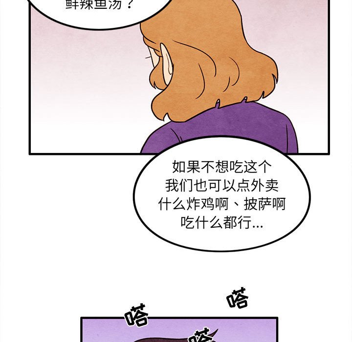 第45話 - 第64张