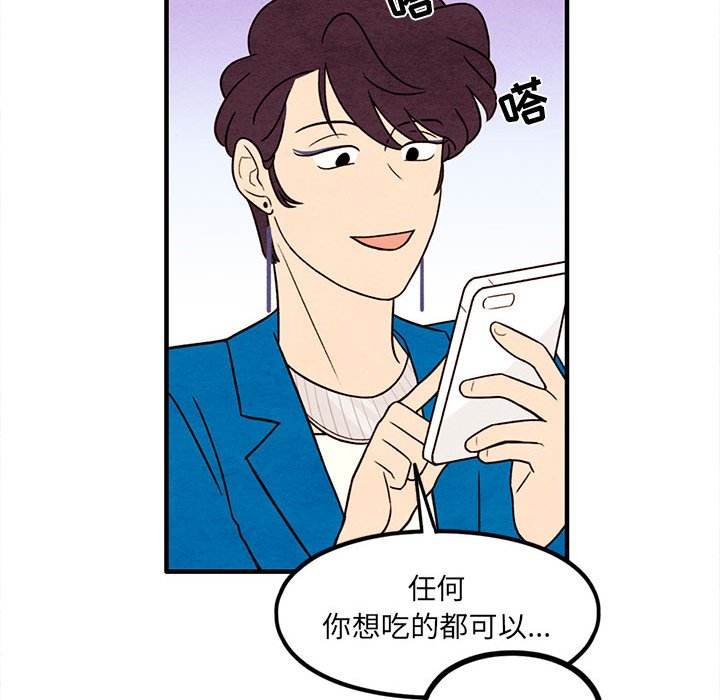 第45話 - 第65张