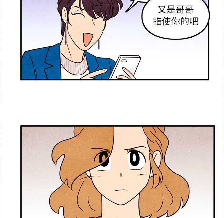 第45話 - 第68张