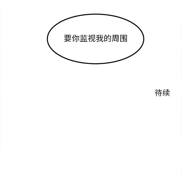 第45話 - 第70张