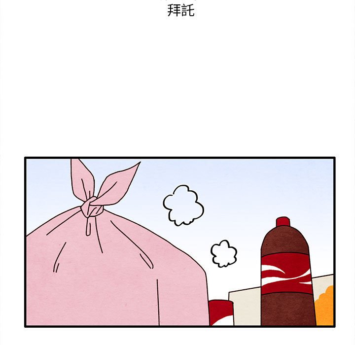 第46話 - 第10张