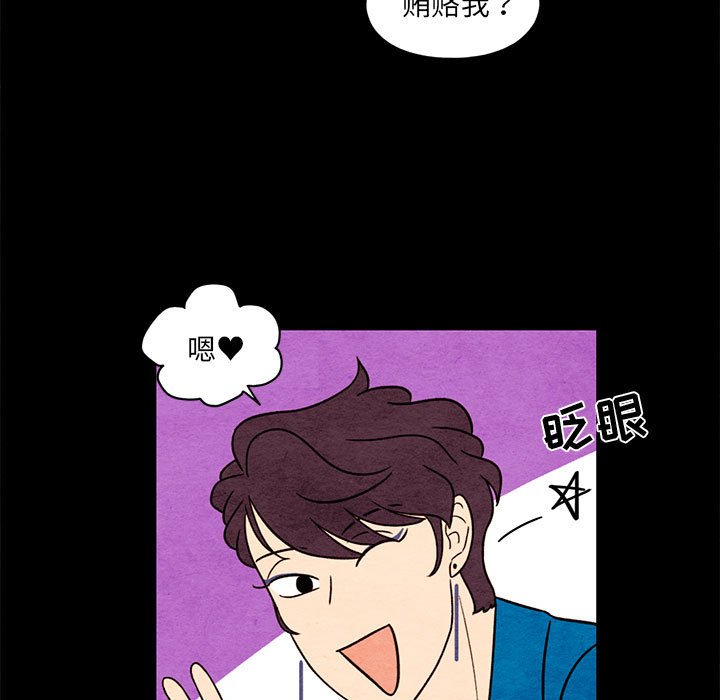 第46話 - 第14张