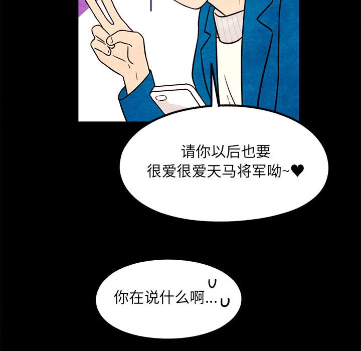 第46話 - 第15张