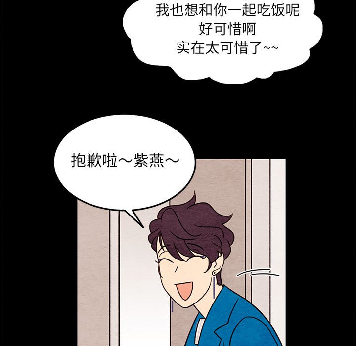 第46話 - 第18张