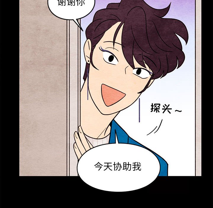 第46話 - 第21张
