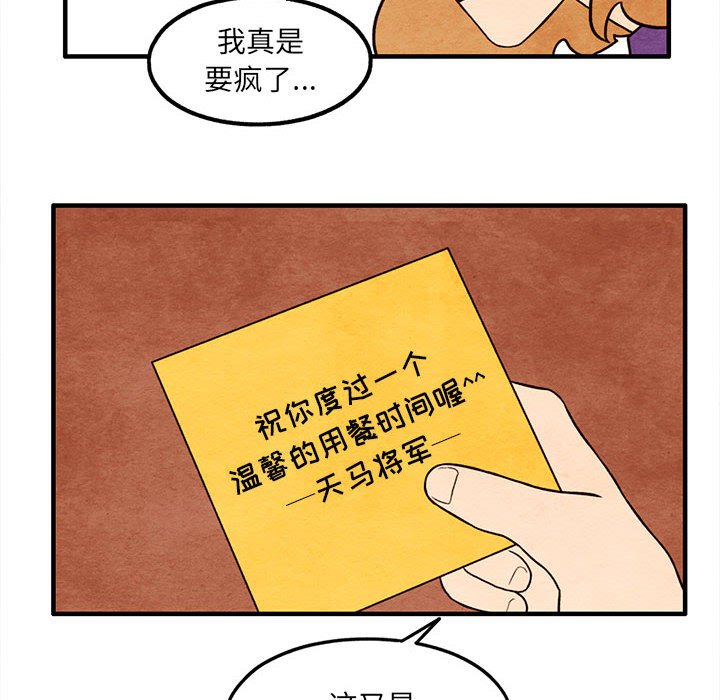 第46話 - 第23张