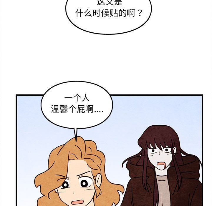 第46話 - 第24张