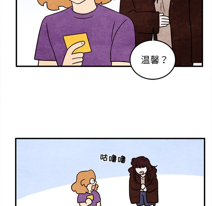 第46話 - 第25张