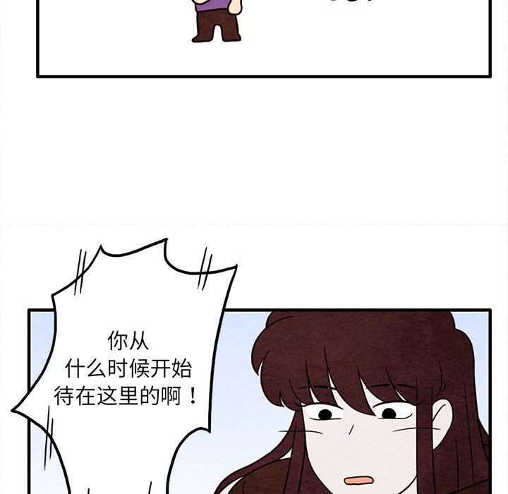 第46話 - 第26张