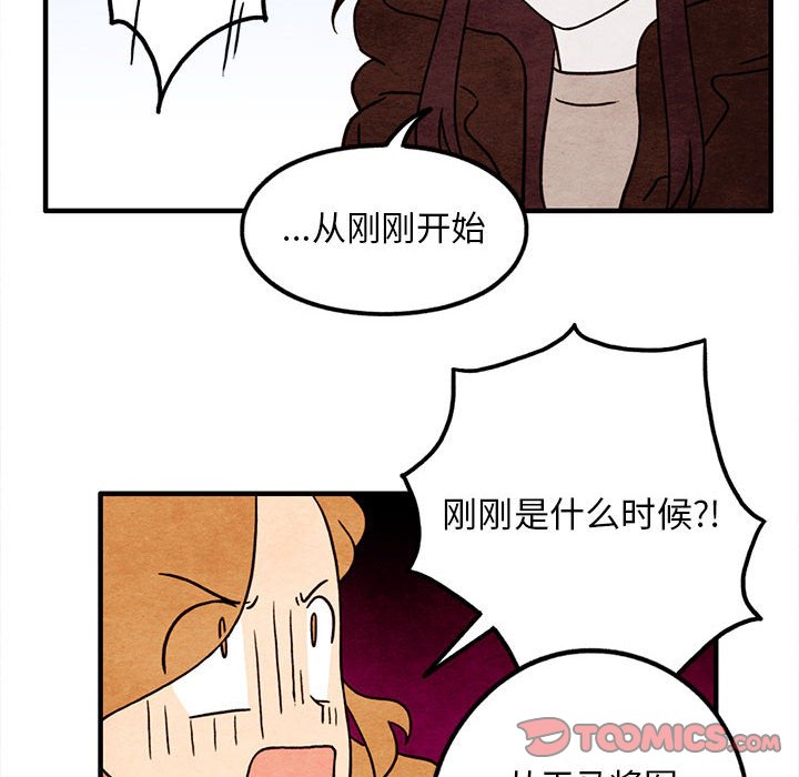 第46話 - 第27张