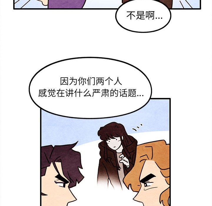 第46話 - 第29张