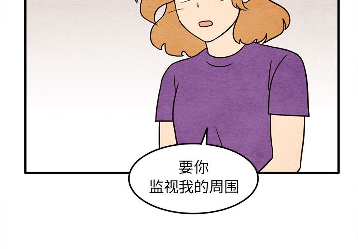 第46話 - 第3张