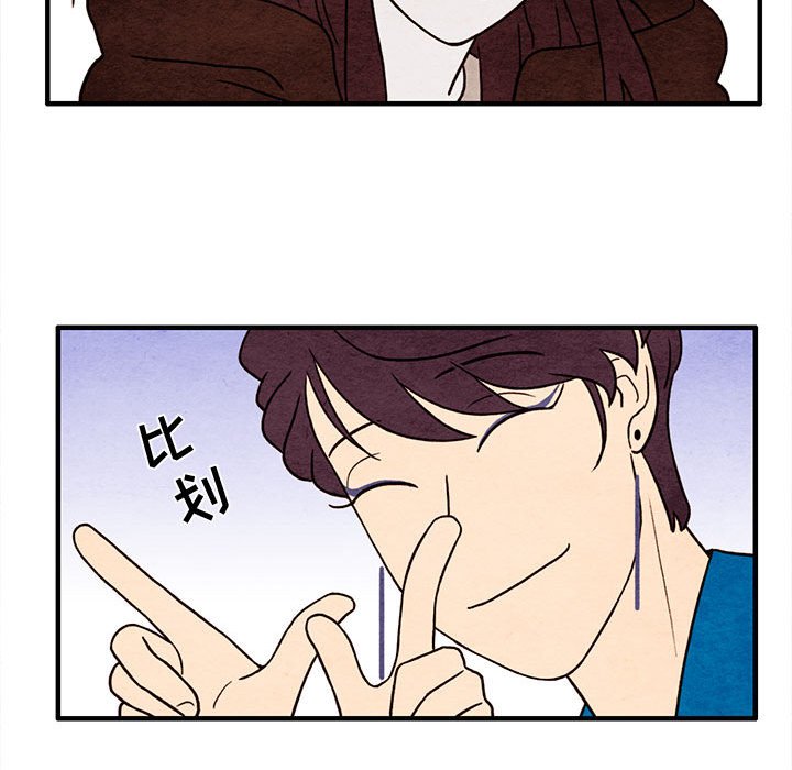 第46話 - 第32张