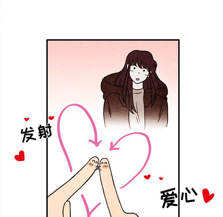 第46話 - 第33张