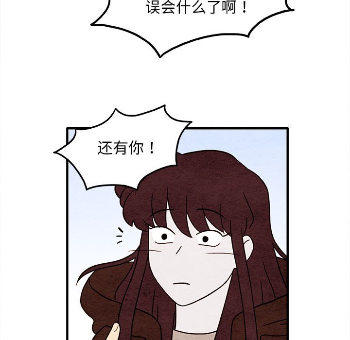 第46話 - 第36张