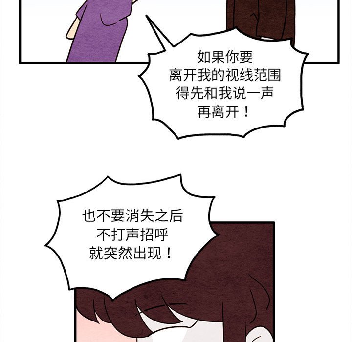 第46話 - 第38张