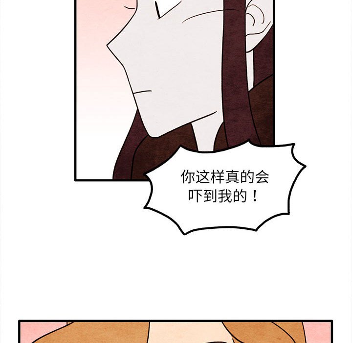 第46話 - 第39张