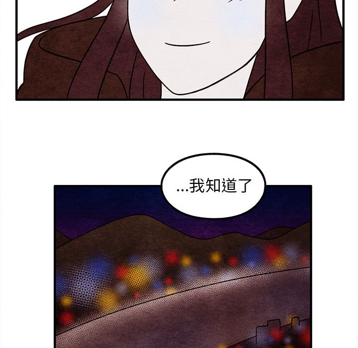 第46話 - 第41张