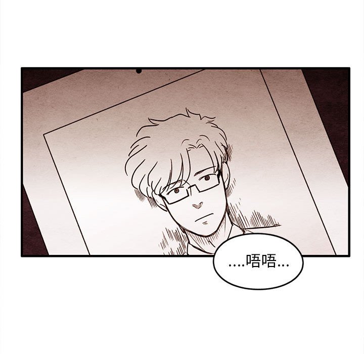 第46話 - 第44张