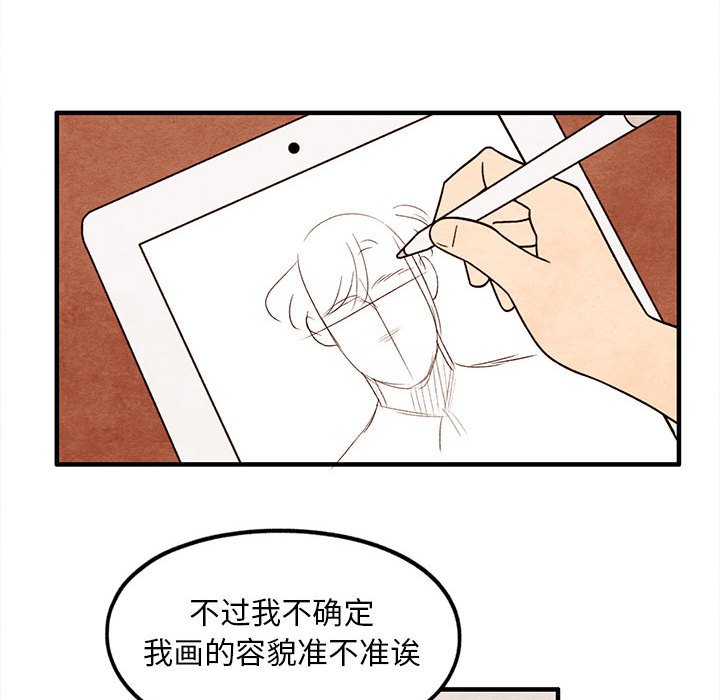 第46話 - 第45张