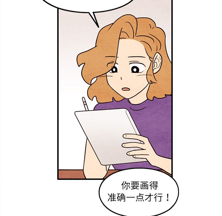 第46話 - 第46张