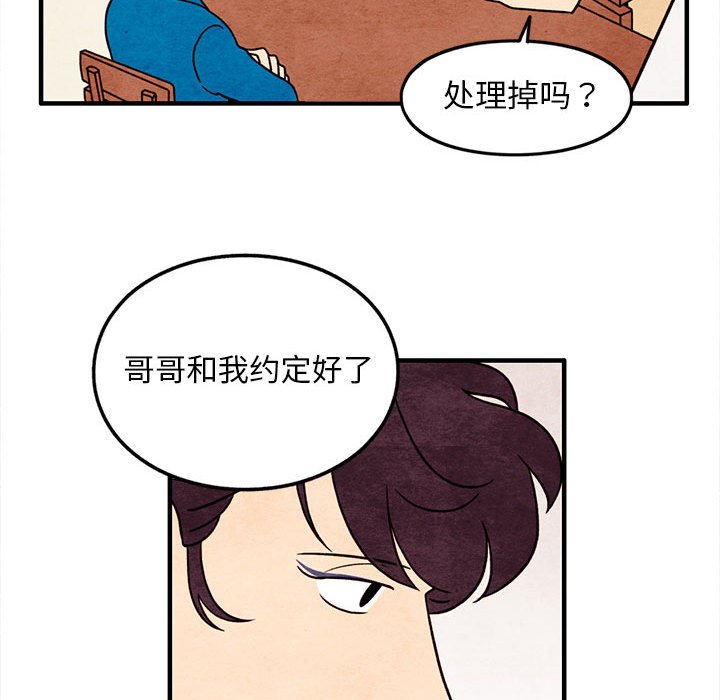 第46話 - 第49张