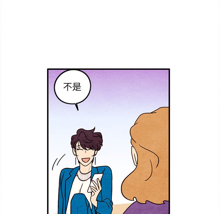 第46話 - 第5张