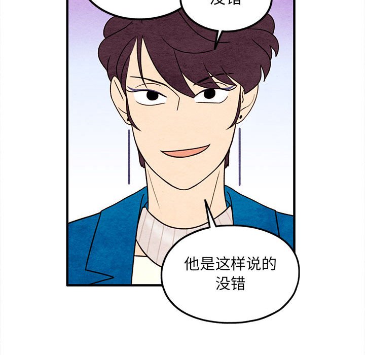 第46話 - 第51张