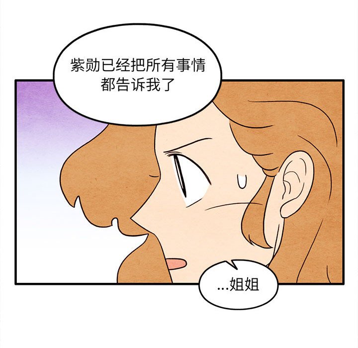 第46話 - 第52张