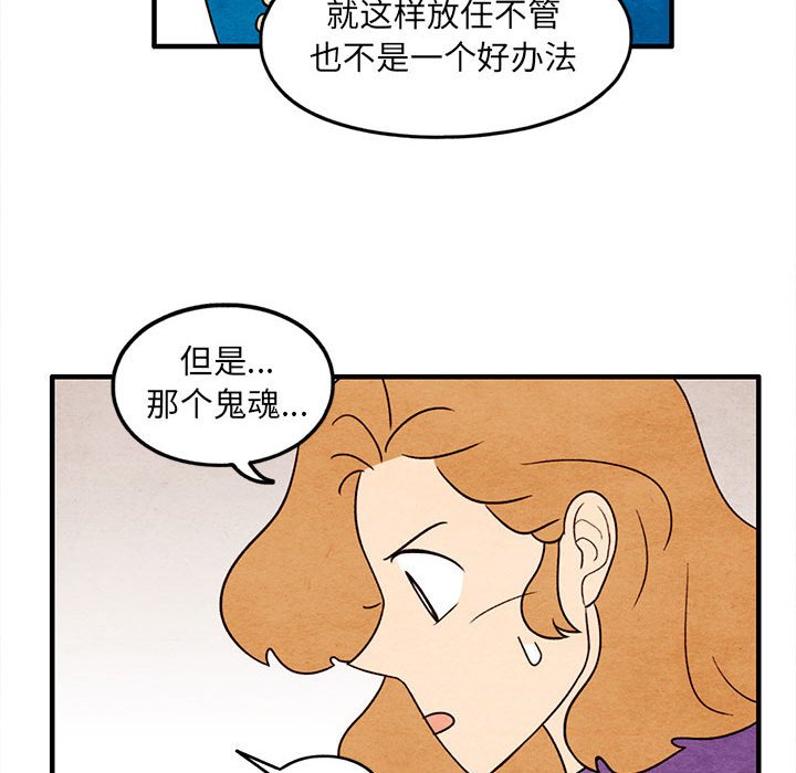 第46話 - 第54张