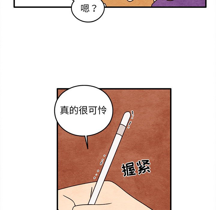 第46話 - 第55张