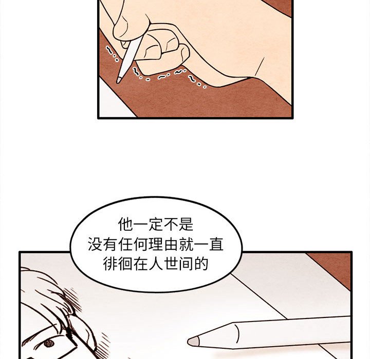 第46話 - 第56张