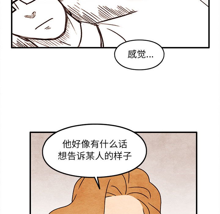 第46話 - 第57张