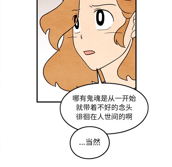 第46話 - 第60张