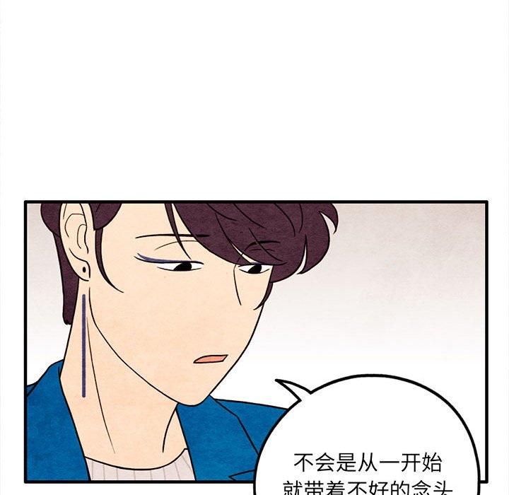 第46話 - 第61张