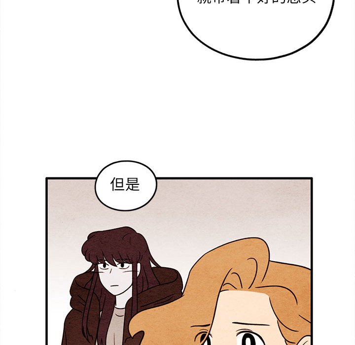 第46話 - 第62张