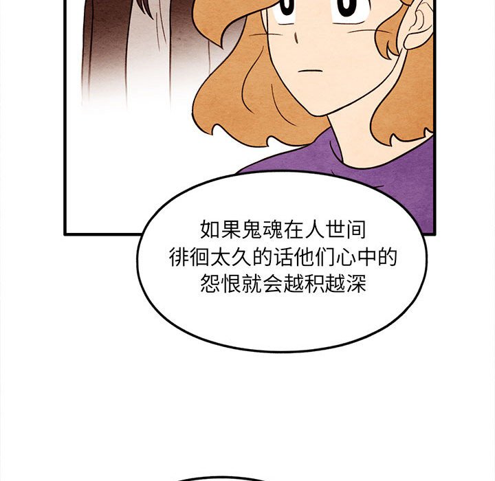 第46話 - 第63张