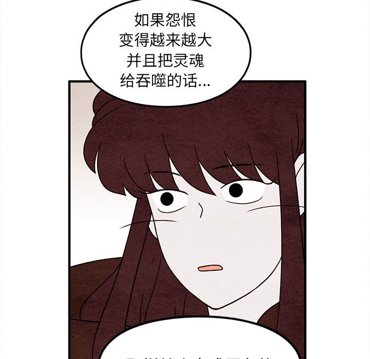 第46話 - 第64张
