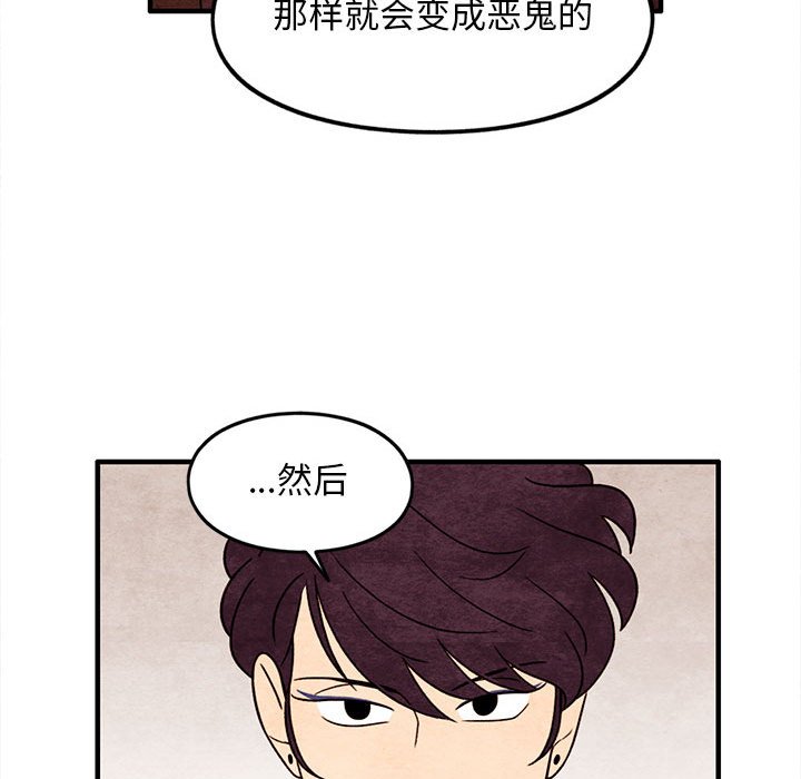 第46話 - 第65张