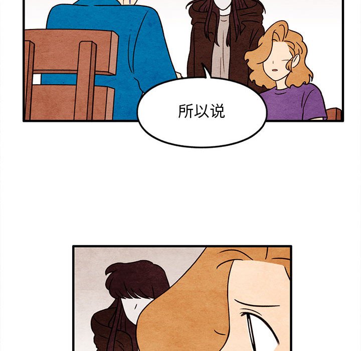 第46話 - 第67张