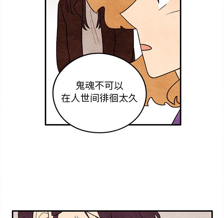 第46話 - 第68张