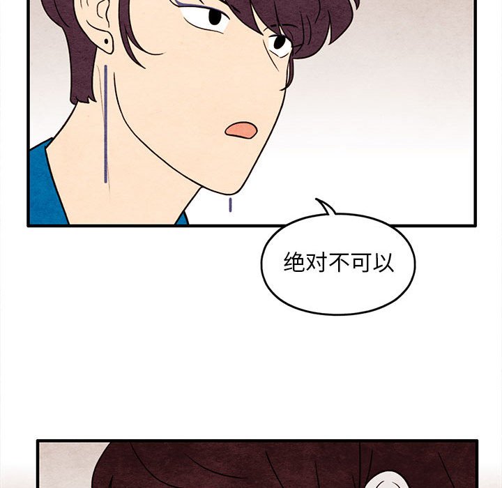 第46話 - 第69张