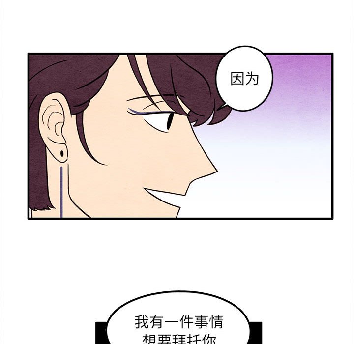 第46話 - 第7张