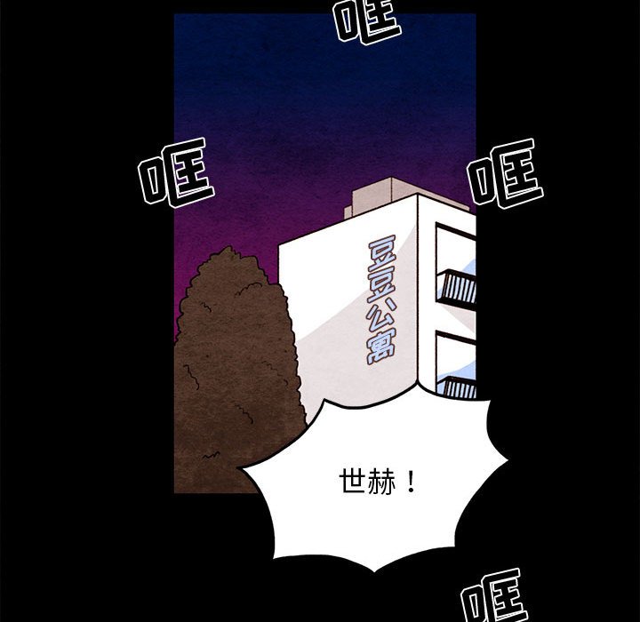 第46話 - 第71张