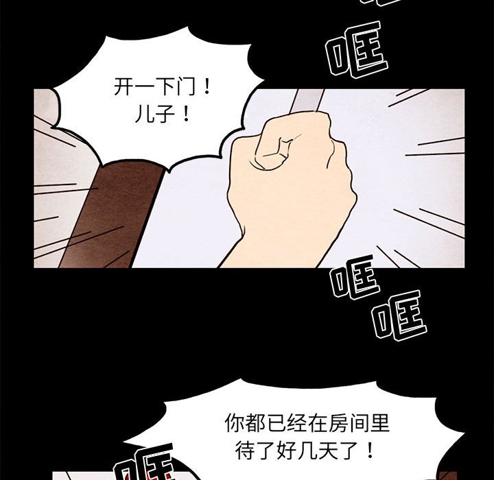 第46話 - 第72张