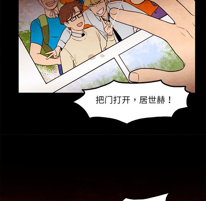 第46話 - 第74张