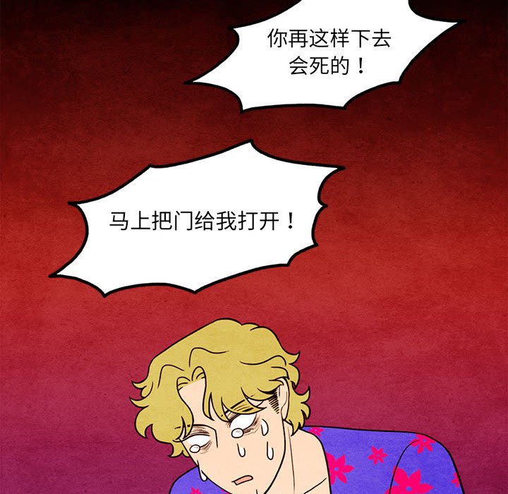 第46話 - 第75张