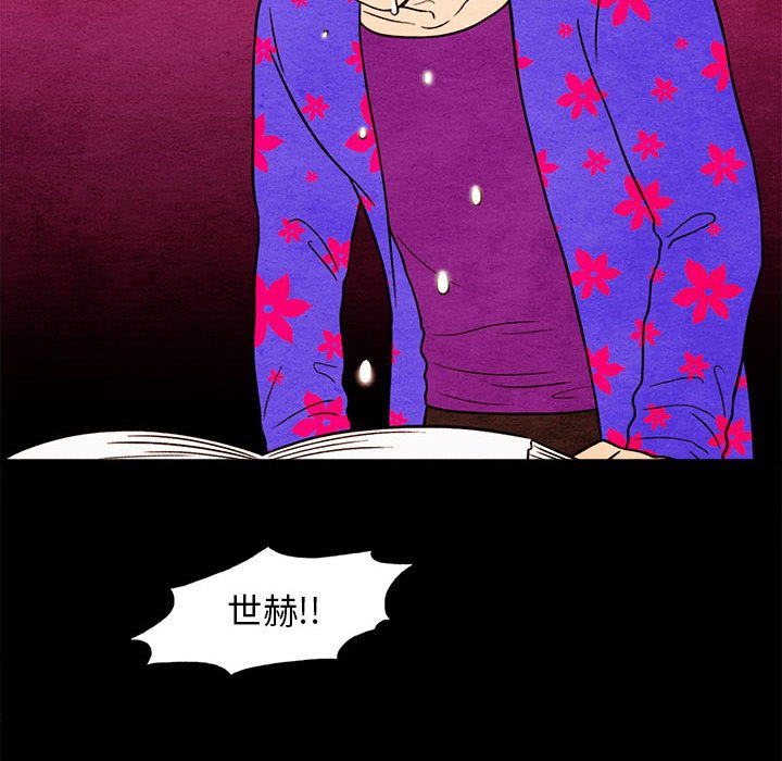 第46話 - 第76张