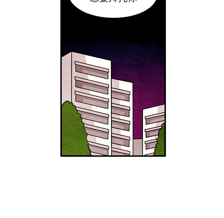 第46話 - 第8张